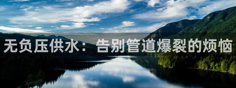 球友会提款不到账