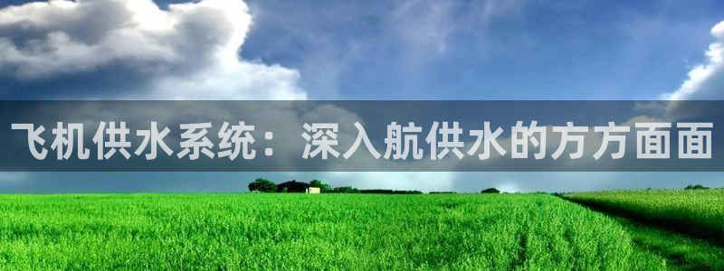 球友会登陆