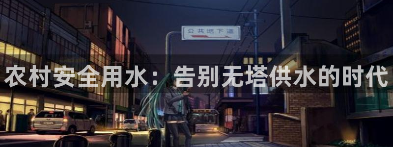 球友会友谊赛7月28日曼联阿森纳