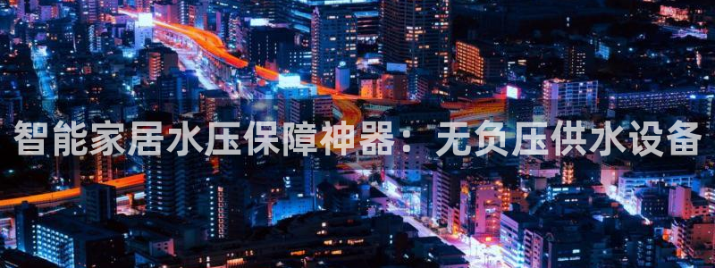 球友会官方网站入口