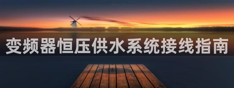 球友会聚餐发言