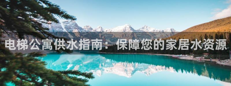 球友会app