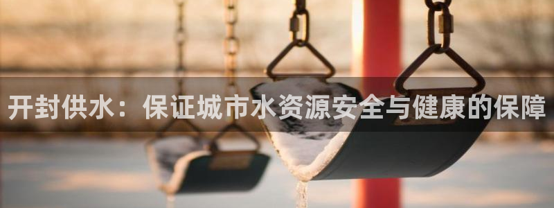 球友会app干啥的啊