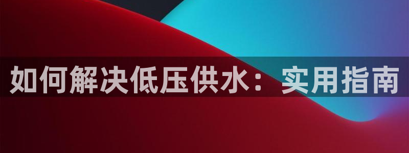 球友会友谊赛赛程