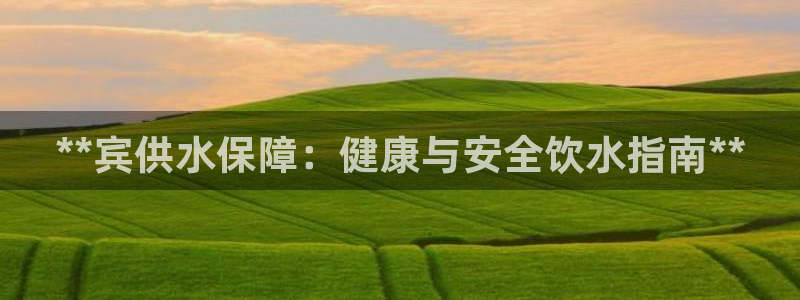球友会体育app官方版下载安装