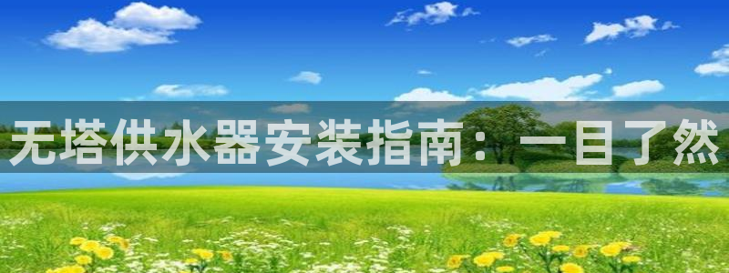 球友会拼音