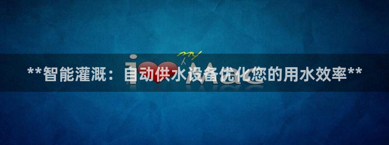 球友会logo