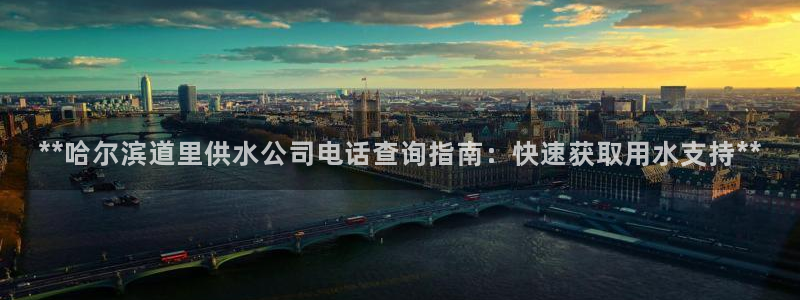 球友会app官方网站入口
