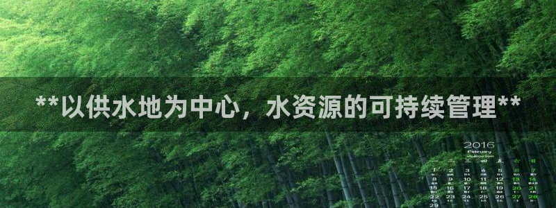 球友会曼联赛事