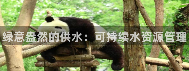 球友会提现游戏平台抽查