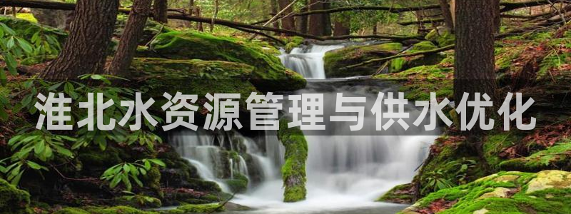 球友会链接