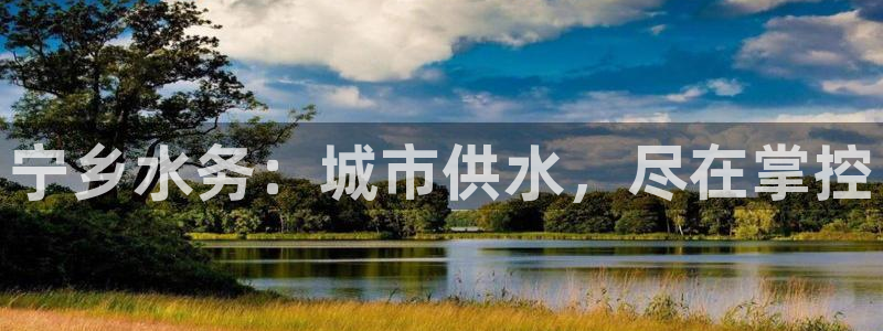 球友会体育