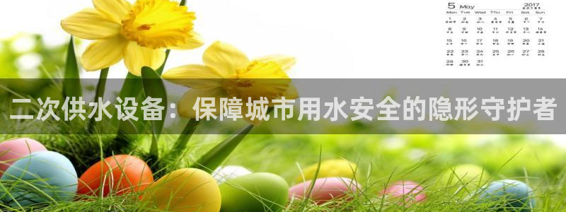 球友会官网