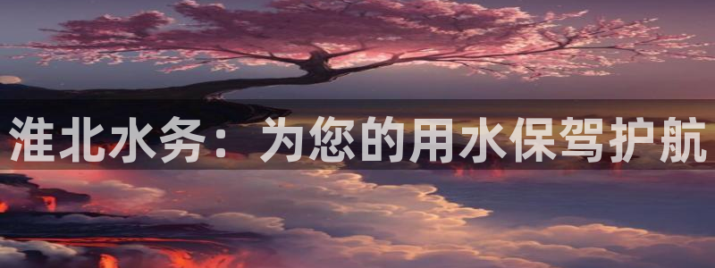 QY球友会官网