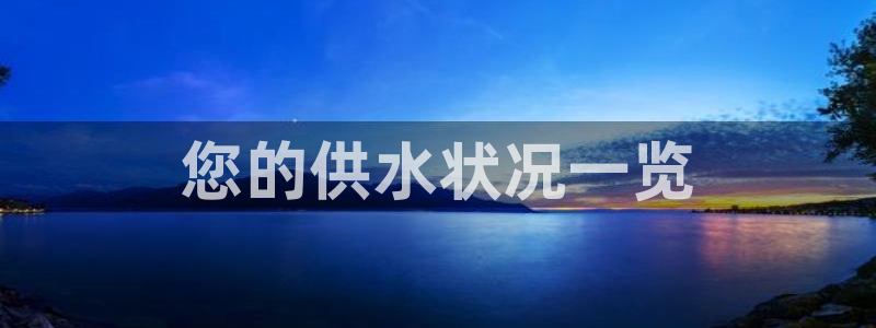 球友会台球俱乐部在哪