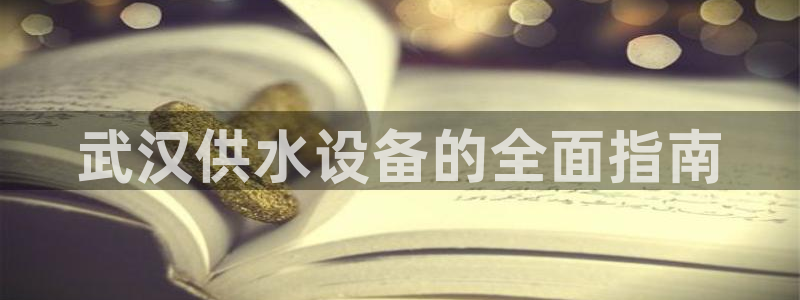 球友会APP