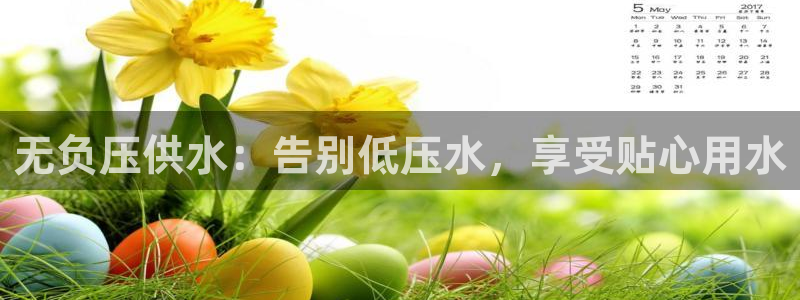 球友会的会字是哪个会
