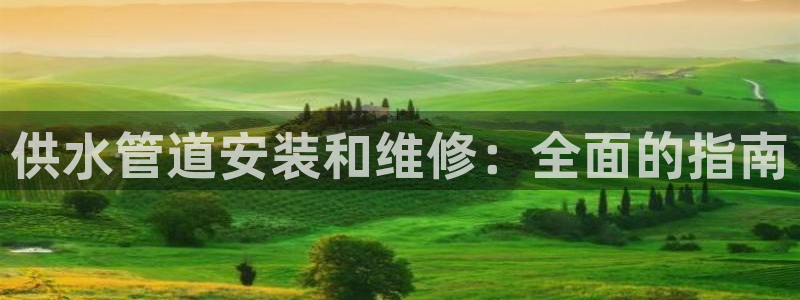 球友会app安全吗