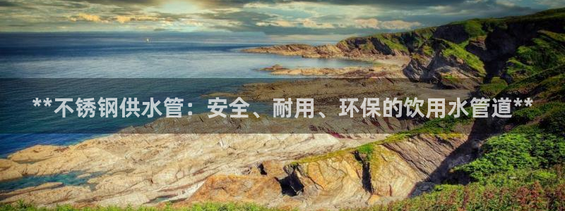 球友会app官方网站入口