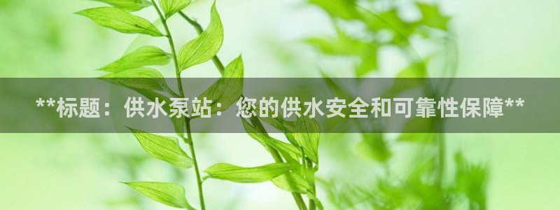 球友会首页