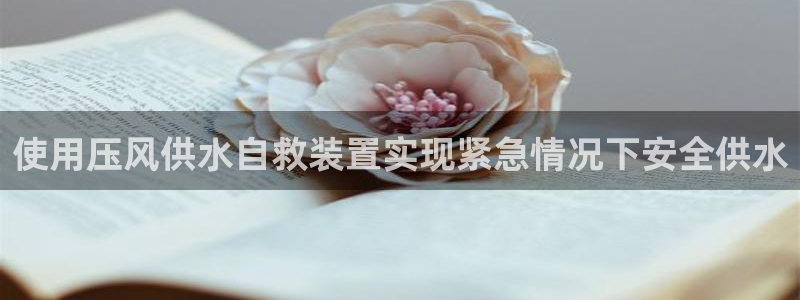 球友会app安全吗可靠吗是真的吗