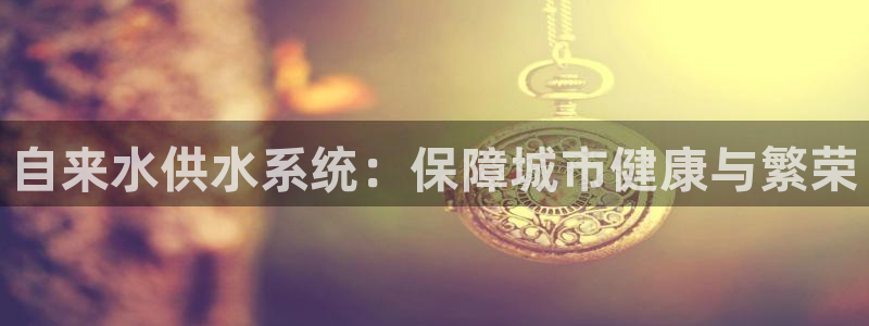 球友会app安全吗可靠吗知乎