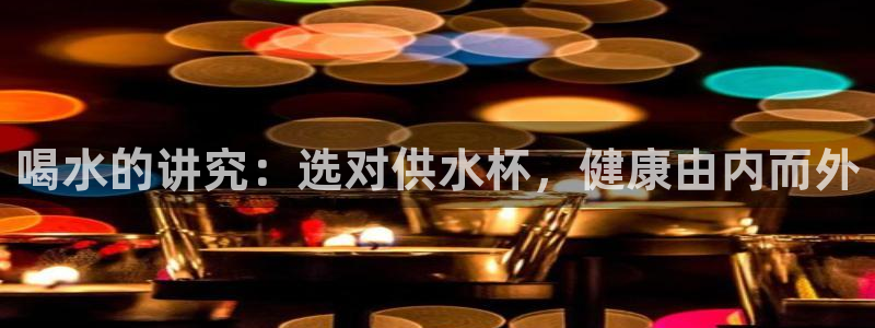 球友会首页