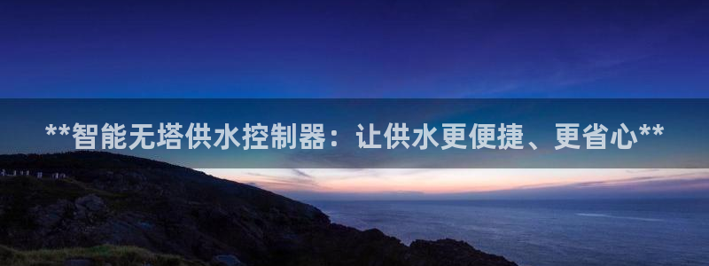 球友会赛程