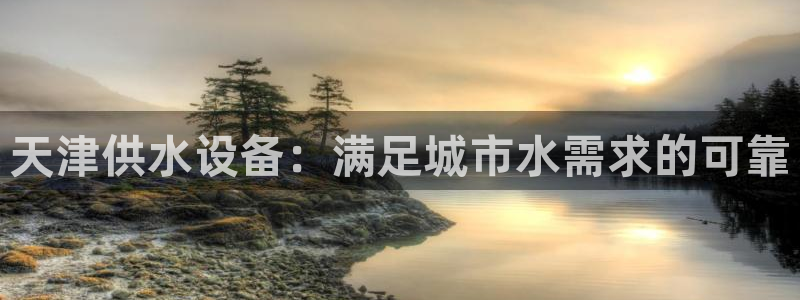 球友会破解码