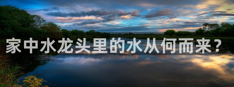 球友会app官网