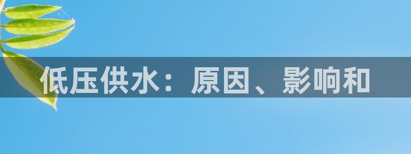 球友会提现游戏平台抽查