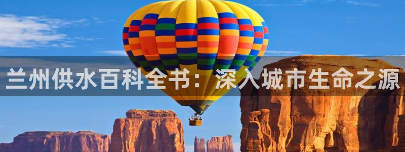 球友会app安全吗