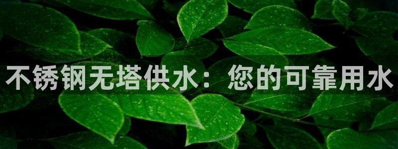 球友会app官方网站下载