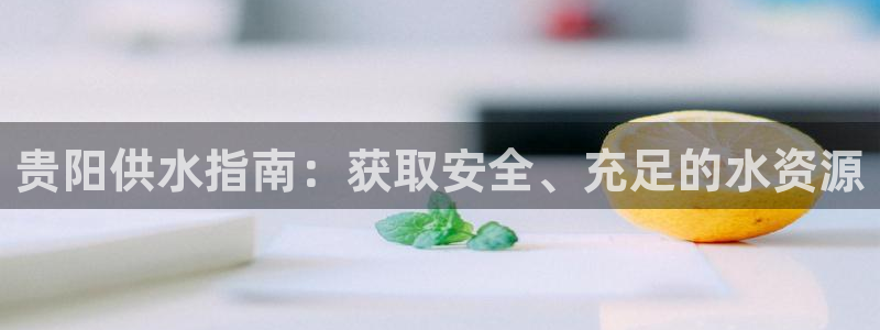 球友会官方网站下载
