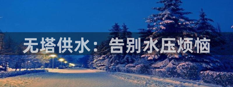 球友会提现不到账