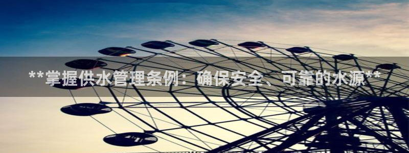 球友会台球俱乐部