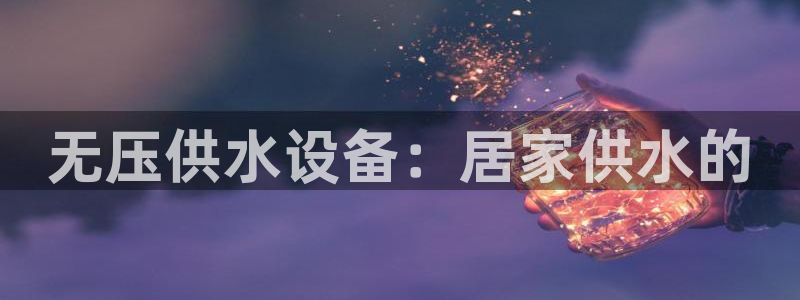 球友会网站多少钱一个