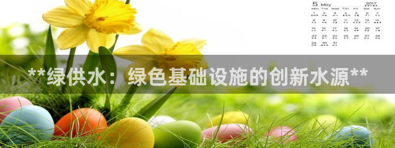 球友会·(QY)官方网站