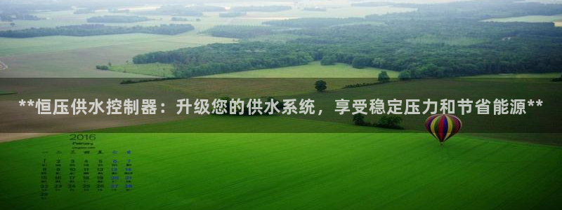 球友会的会字是哪个会