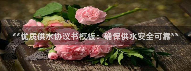球友会体育app官方版下载安装苹果