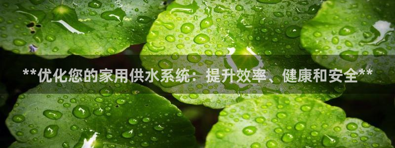 球友会app
