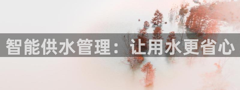 球友会的会字是哪个会