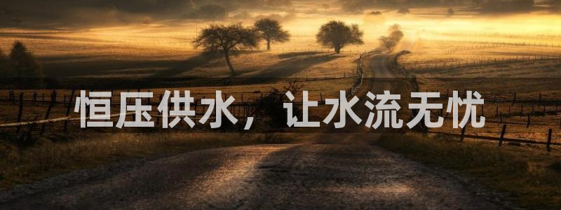 球友会地址
