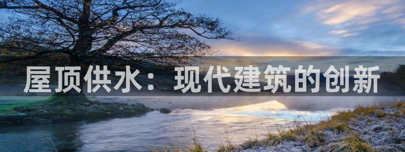 球友会app干啥的呀