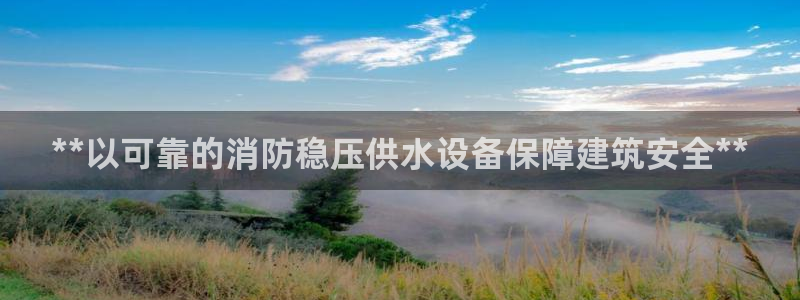 球友会审核