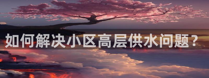 球友会提款