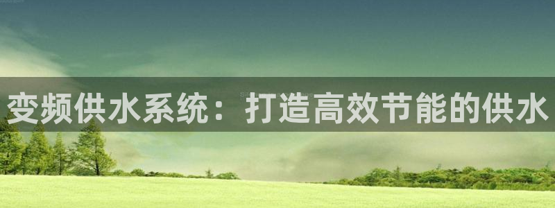 球友会提款审核