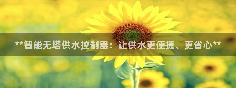 球友会官方网站