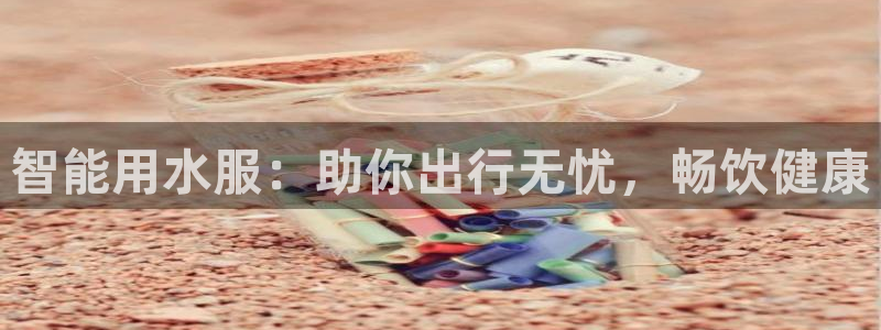 球友会体育官网
