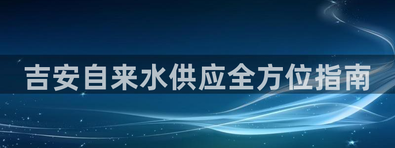 QY球友会体育官网